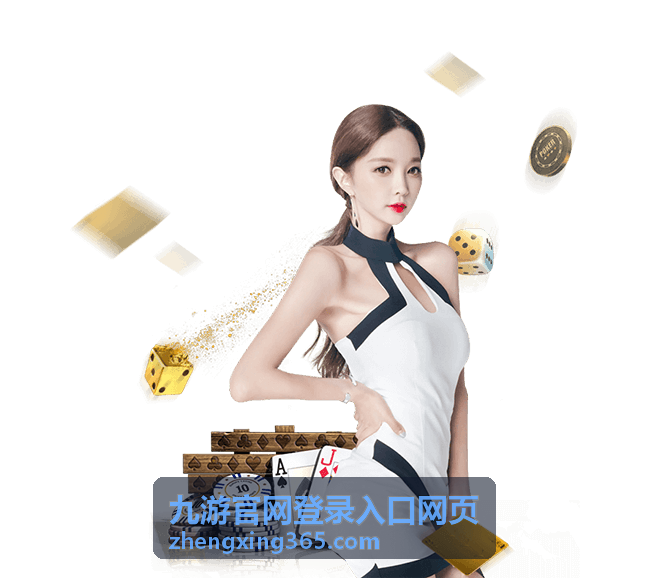 九游官网登录入口网页 验证码收不到时的处理方式